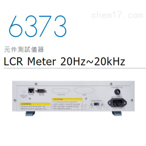 中国台湾益和高精度LCR测试仪